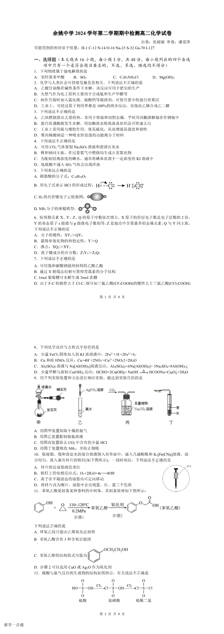 缩略图